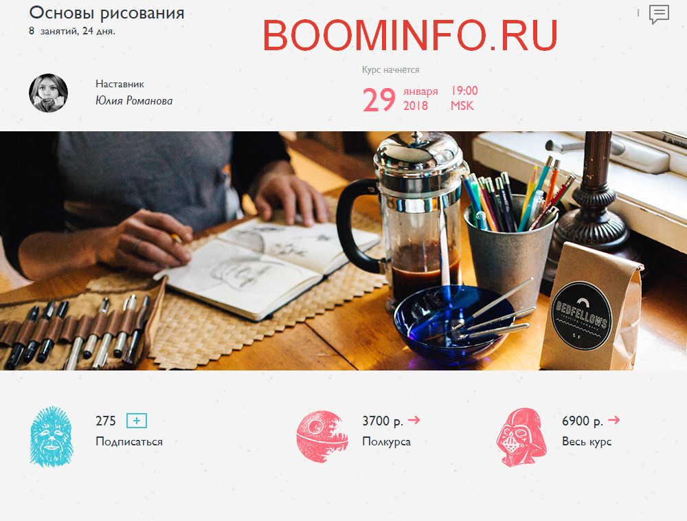 [Highlights] Основы рисования (2018)_0.png